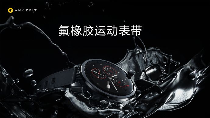 huami-xiaomi-amazfit-pace-2-ufficiale-19.jpg