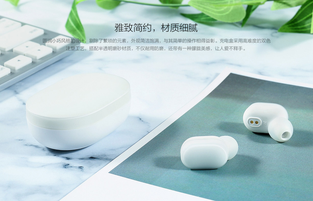 Xiaomi-AirDots-6.jpg