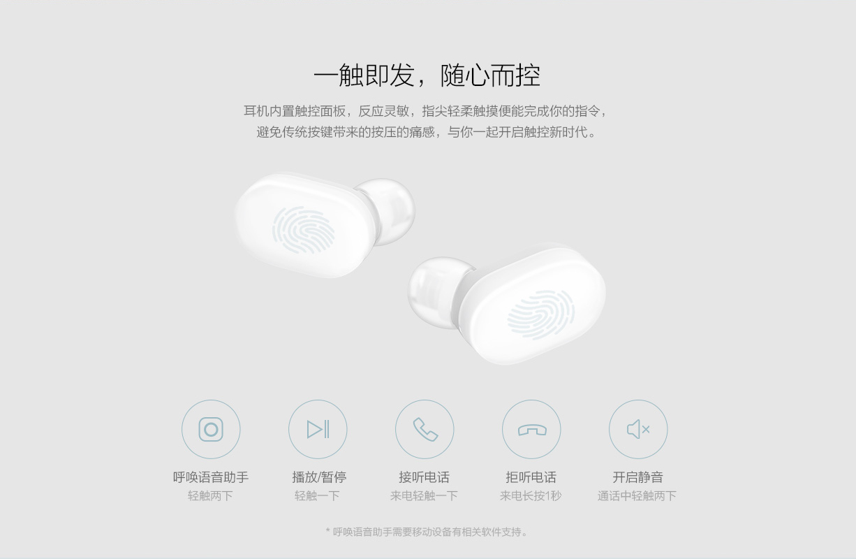 Xiaomi-AirDots-9.jpg