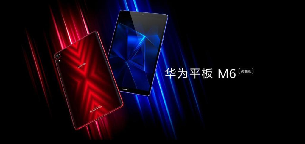 HUAWEI M6 TURBO EDITION! TABLET ANDROID TOP DI&nbsp;GAMMA!