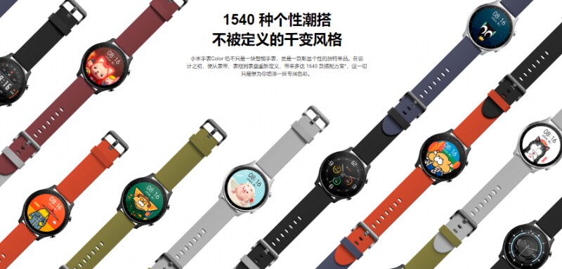 Xiaomi-Watch-Color-combinations-800x383.jpg