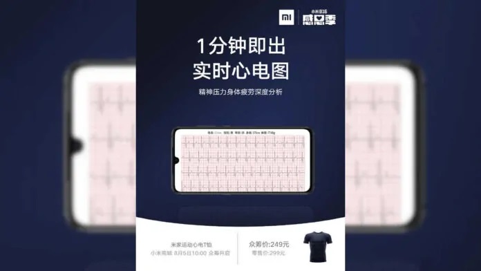 xiaomi-mijia-ecg-sports-t-shirt-smart-prezzo-02-696x392